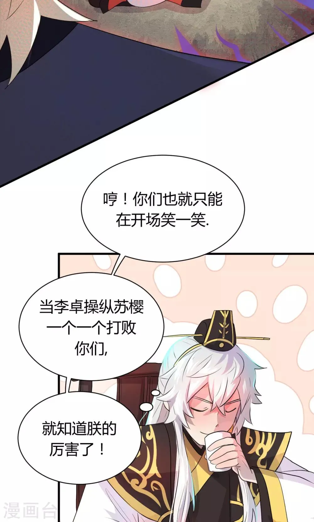 第15话 第19页