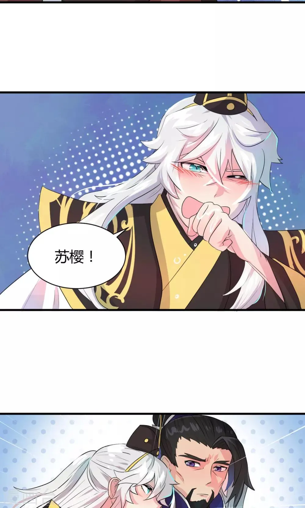 第15话 第23页