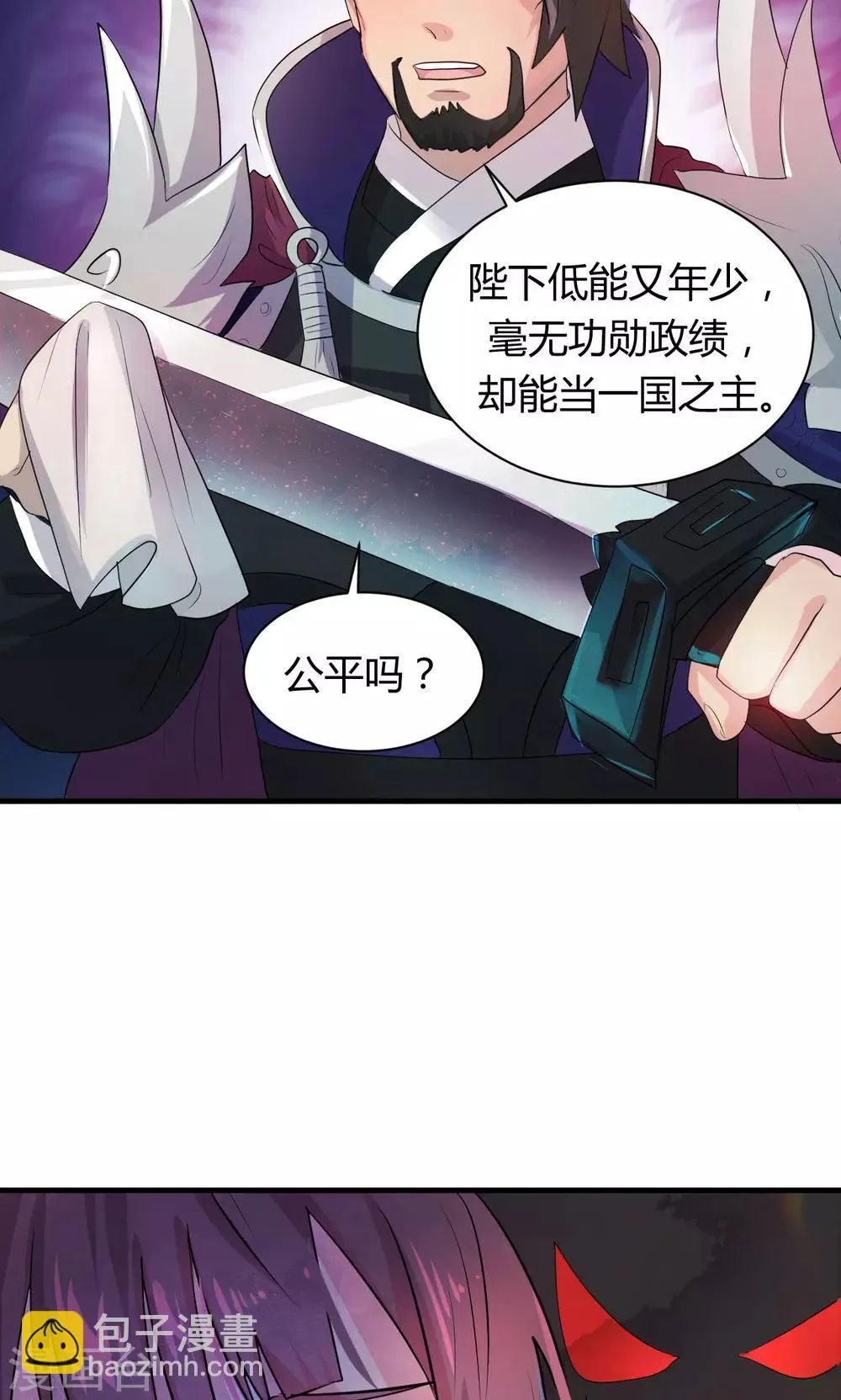 第15话 第25页