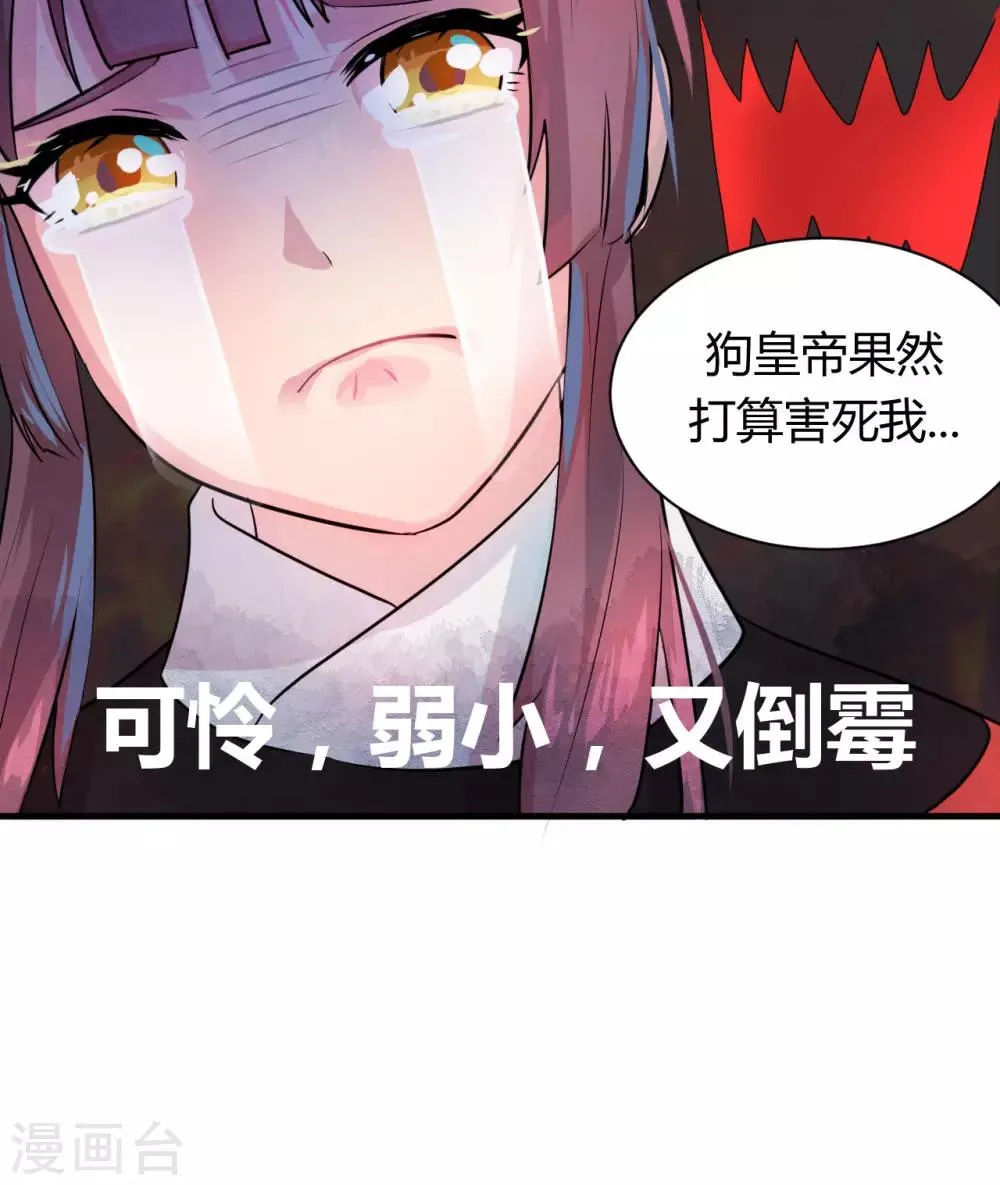 第15话 第26页
