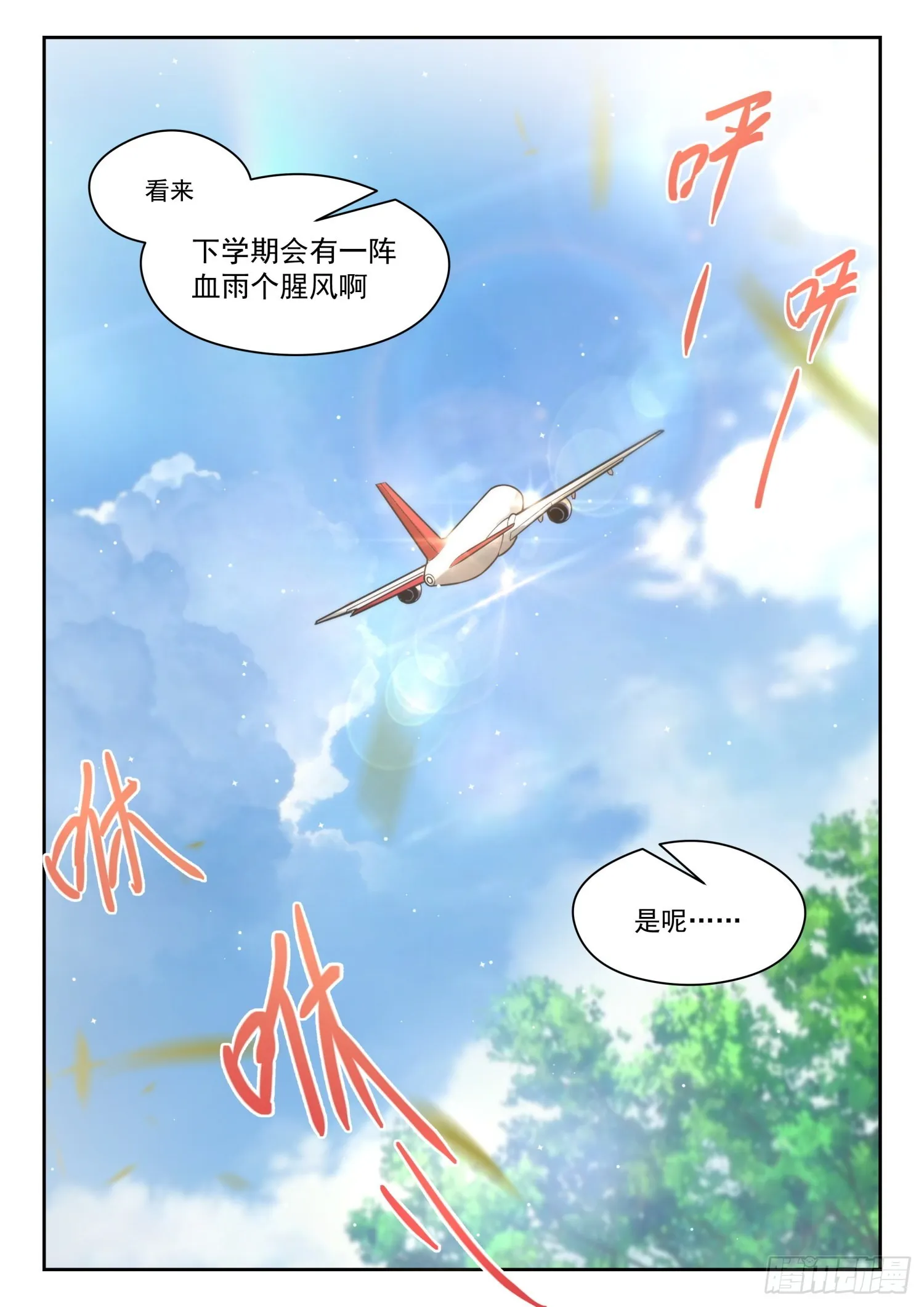 【475】回归？即将到来的战斗 第17页