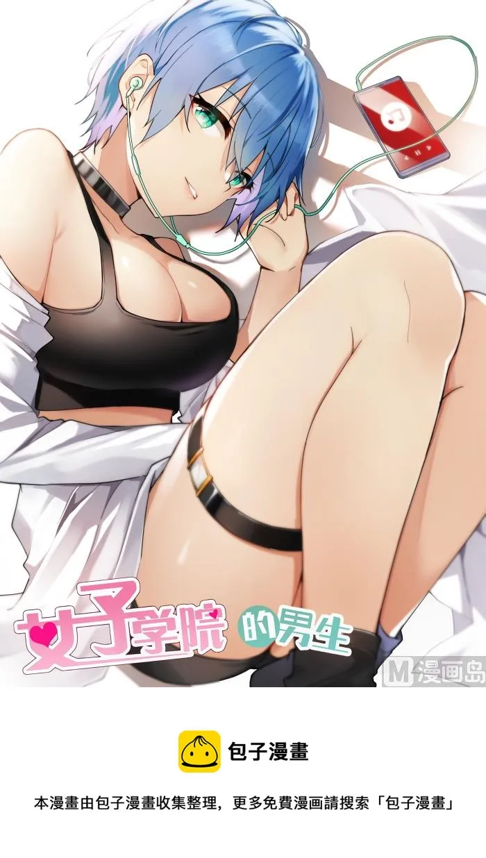 通知 8.13 第4页