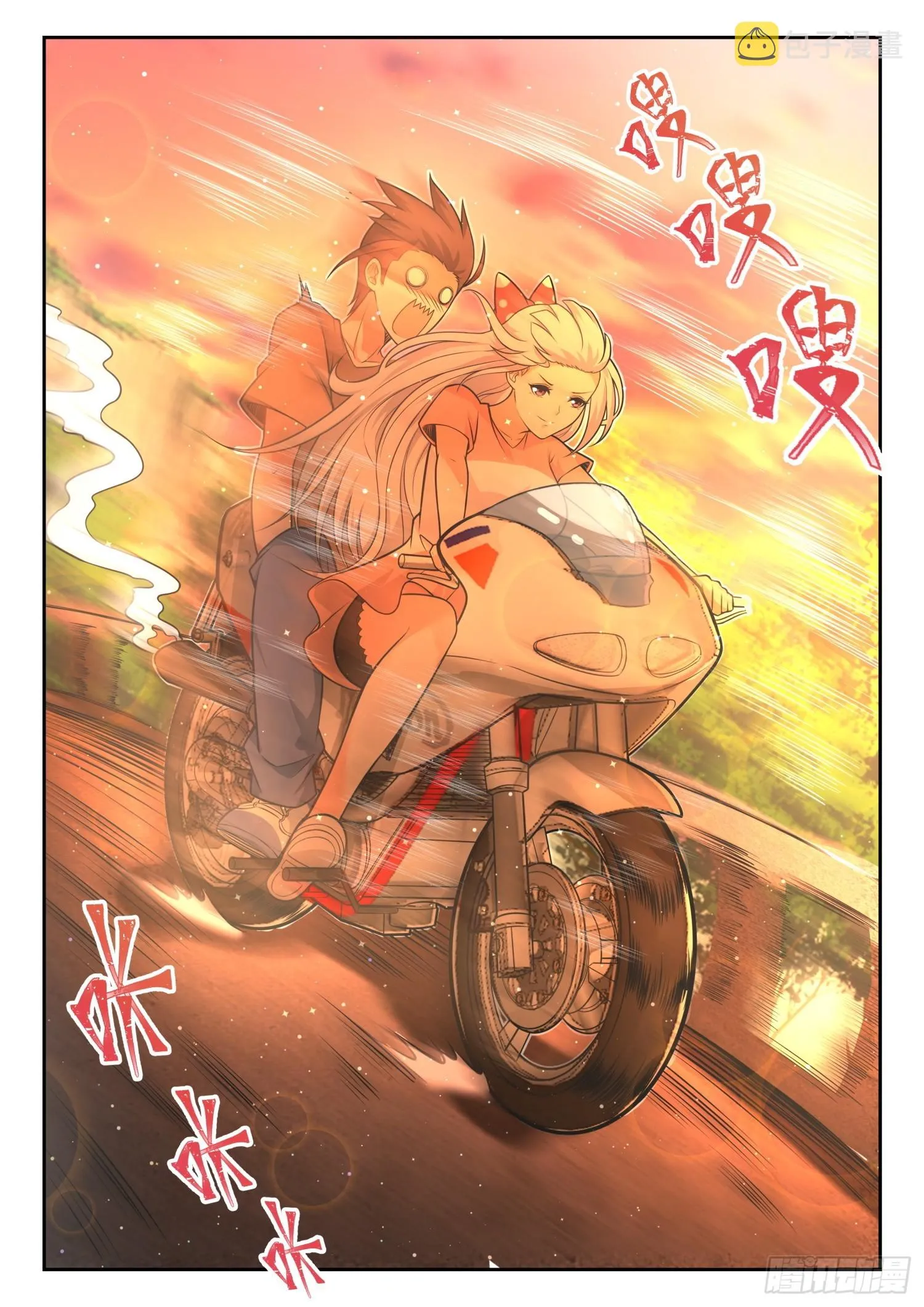 【472】长辈的青春5 第4页