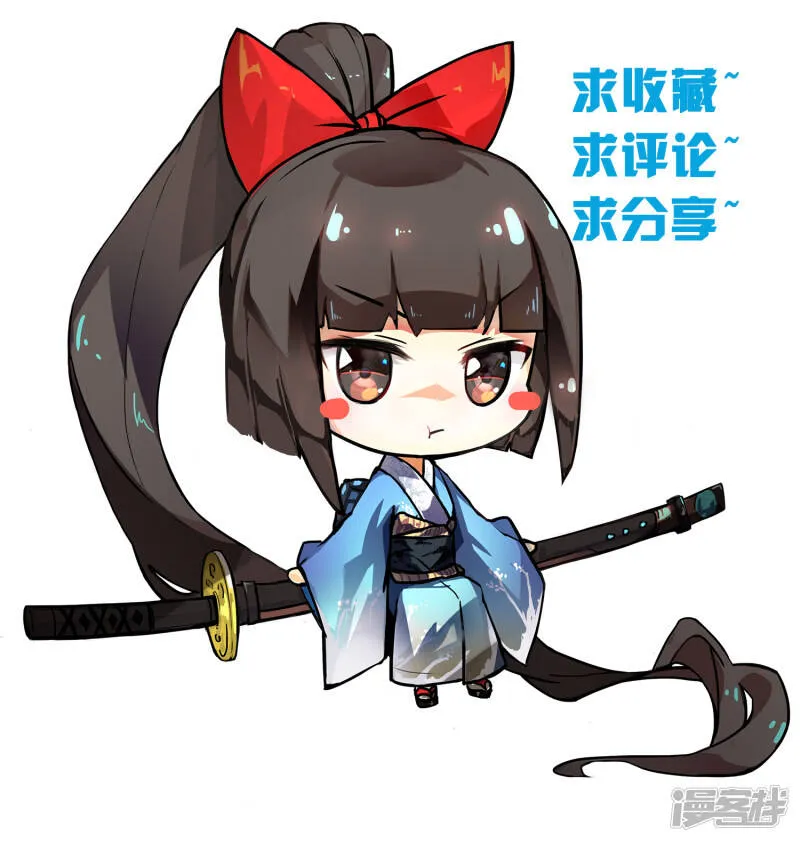 【6】隆中对策 第14页