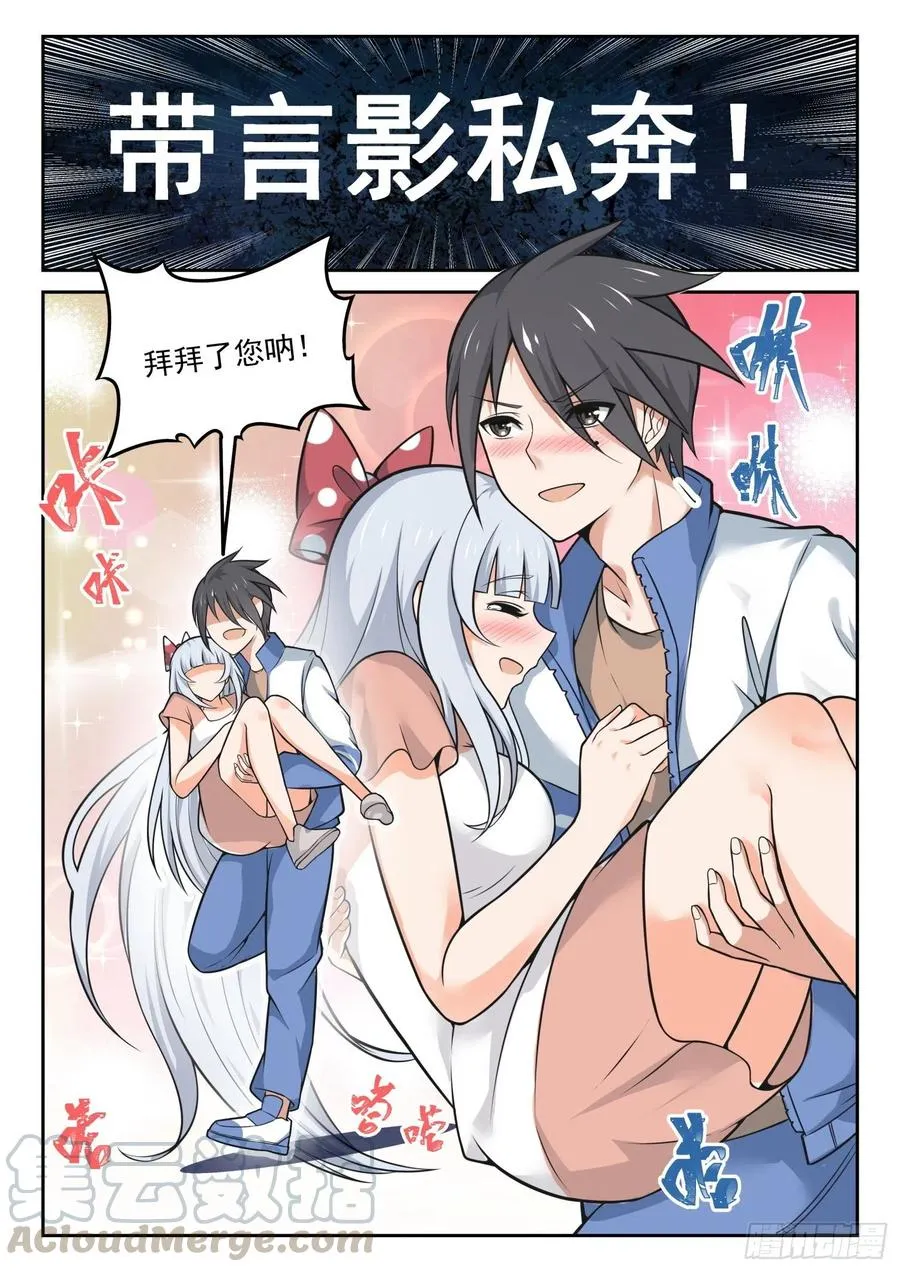 【471】长辈的青春4 第7页