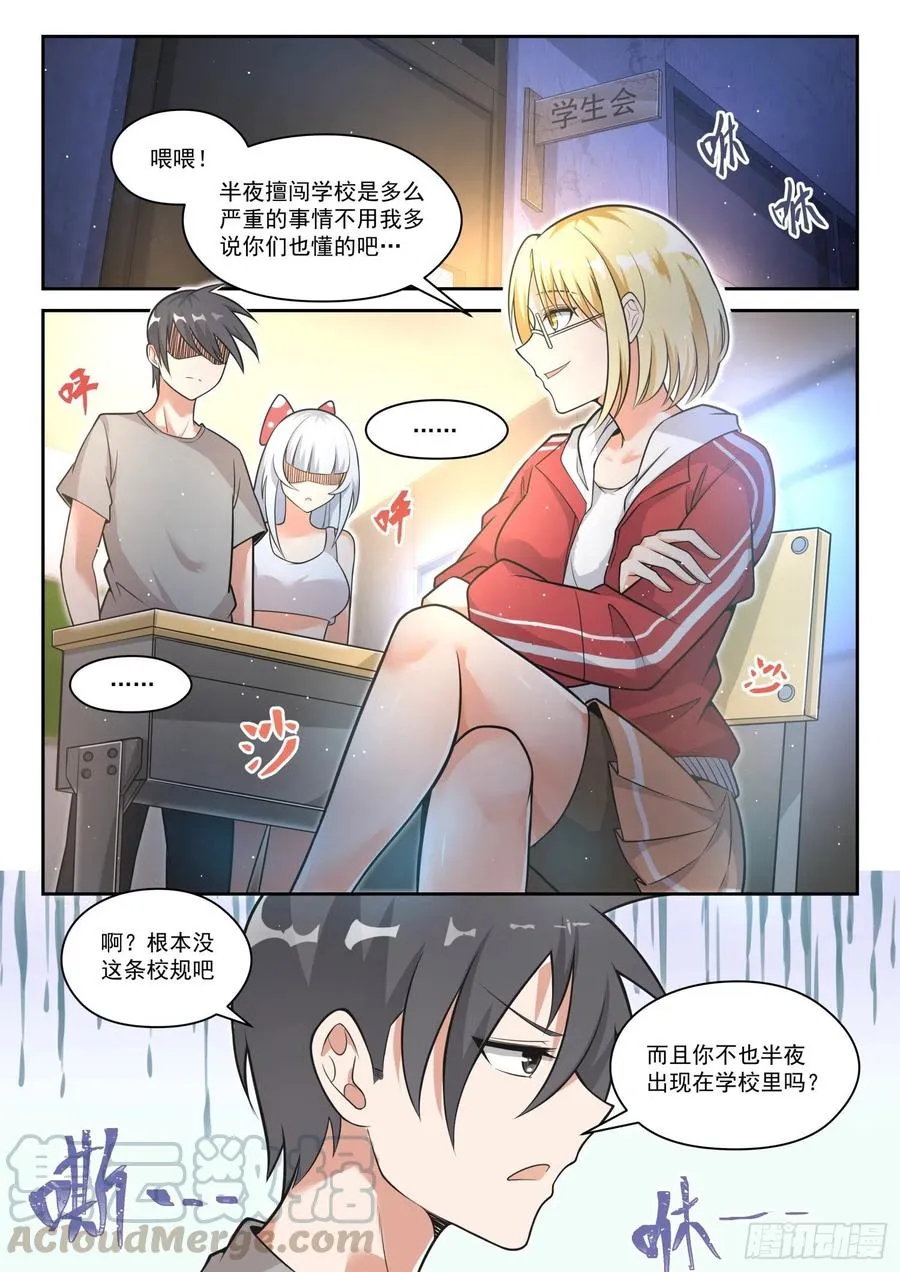 【469】长辈的青春2 第2页