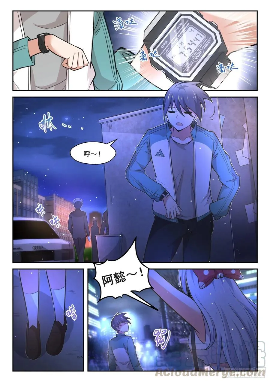 【468】长辈的青春1 第2页