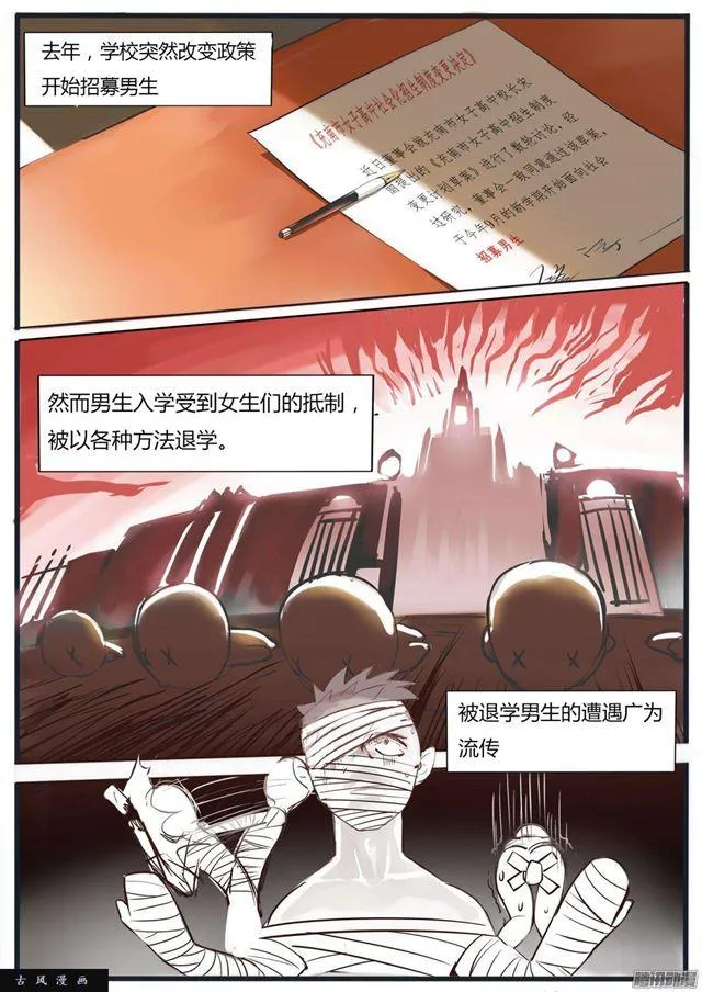 【1】地狱or天堂？ 第2页
