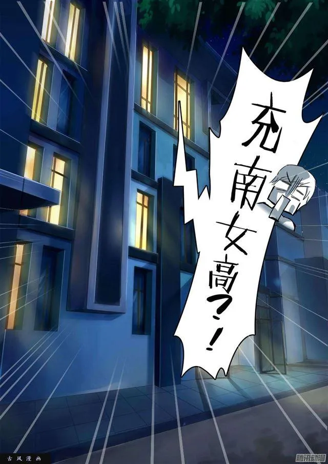 【2】一切的开始 第22页