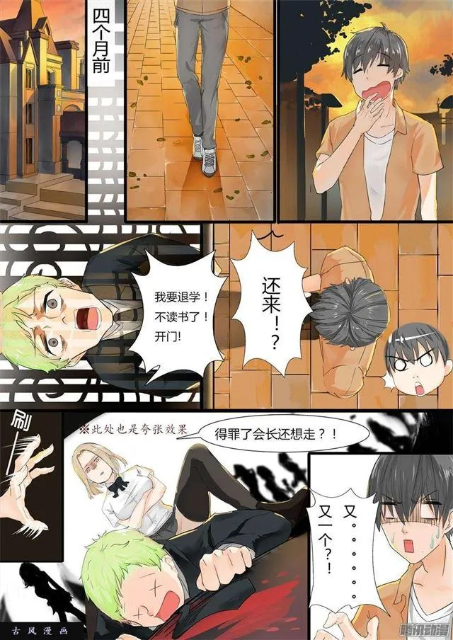 【3】“亲爹亲妈” 第6页