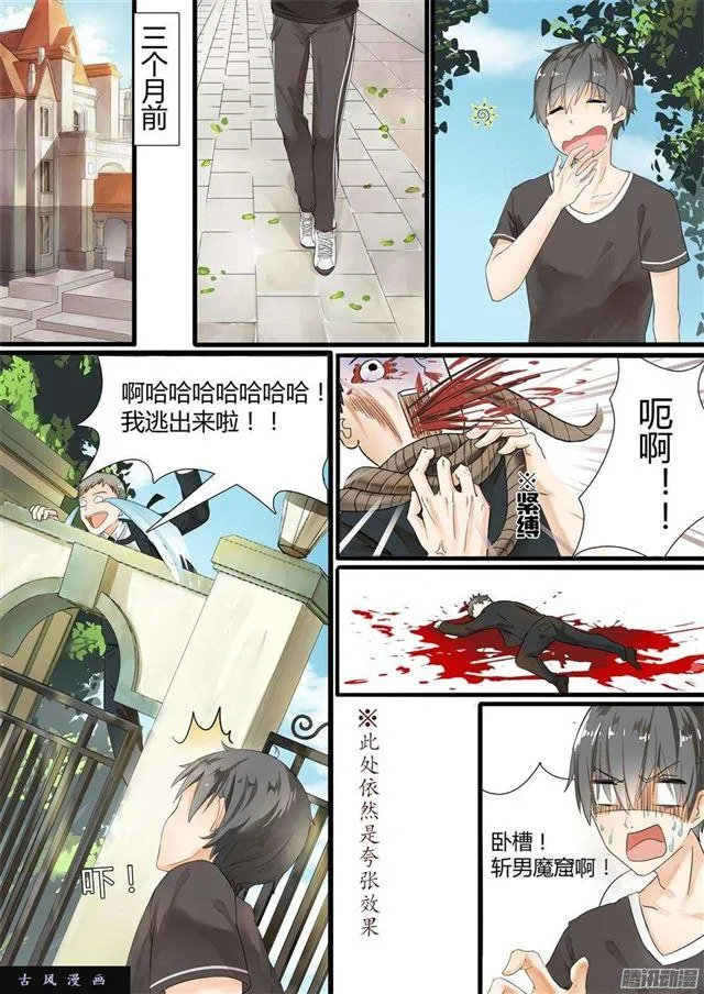 【3】“亲爹亲妈” 第7页