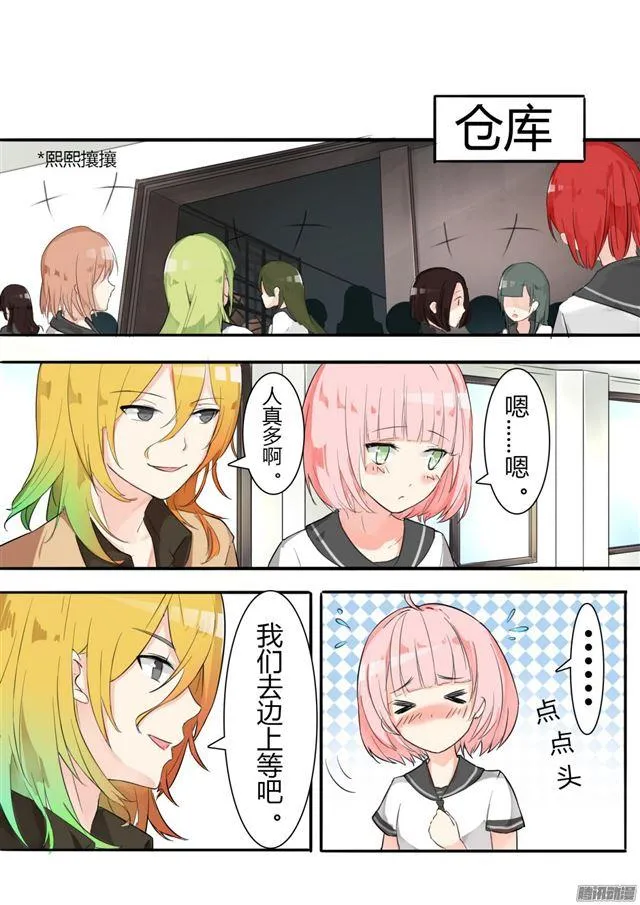 【9】女生社交 第5页