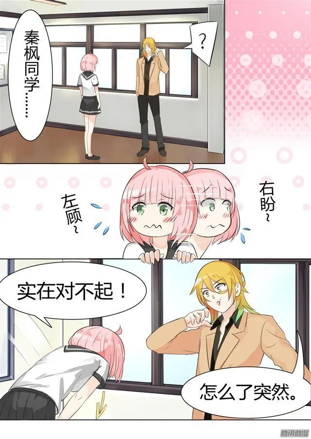 【9】女生社交 第6页