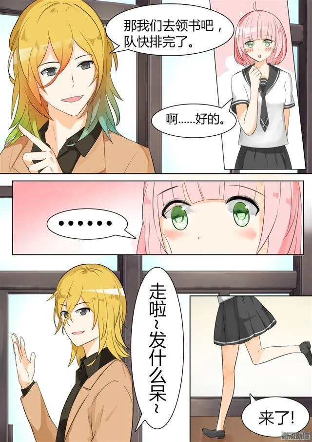 【9】女生社交 第8页