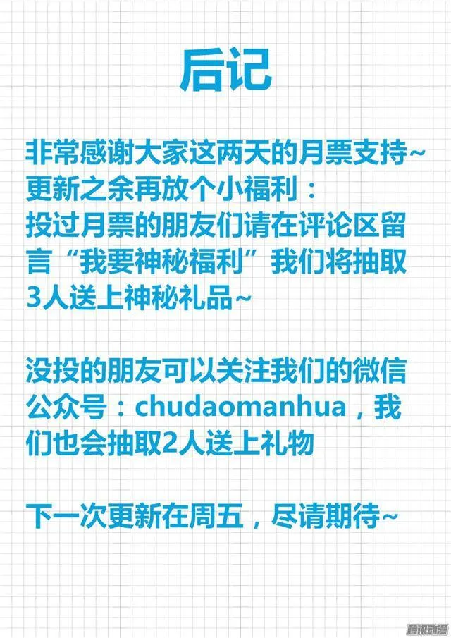 【9】女生社交 第10页