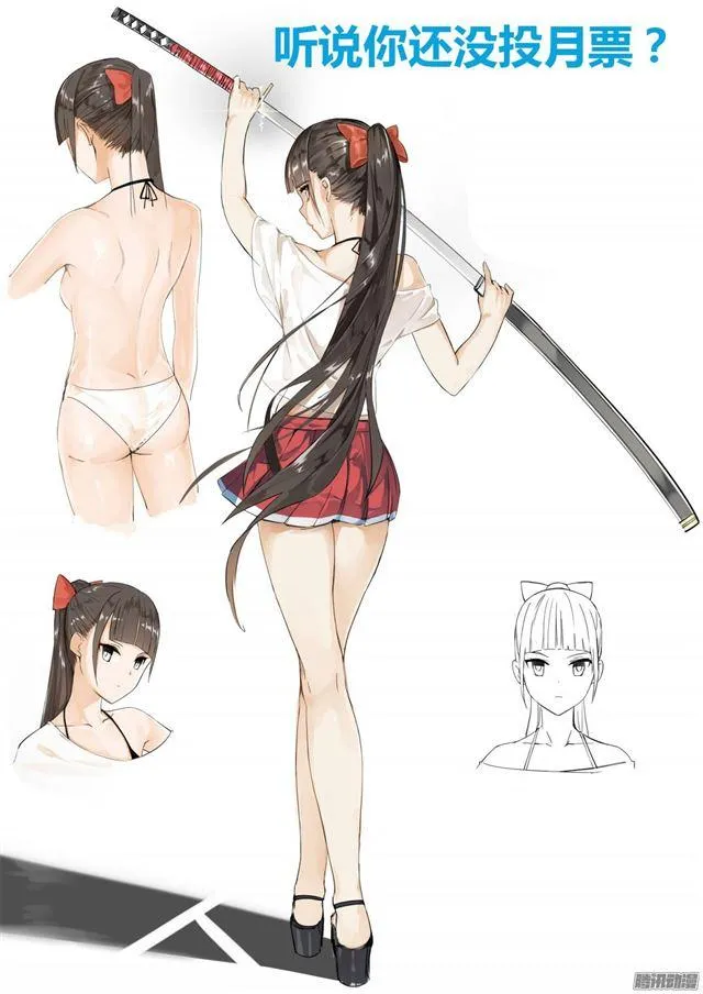 【9】女生社交 第12页