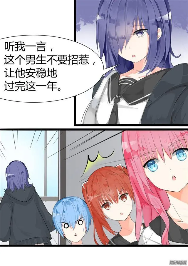 【10】预言 第2页