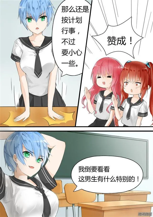 【10】预言 第4页