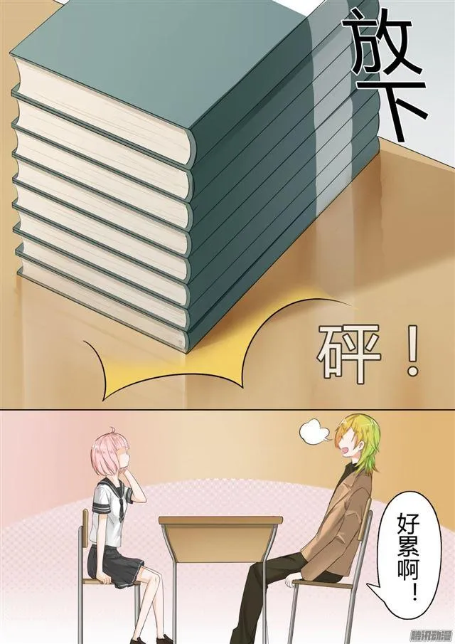 【10】预言 第5页