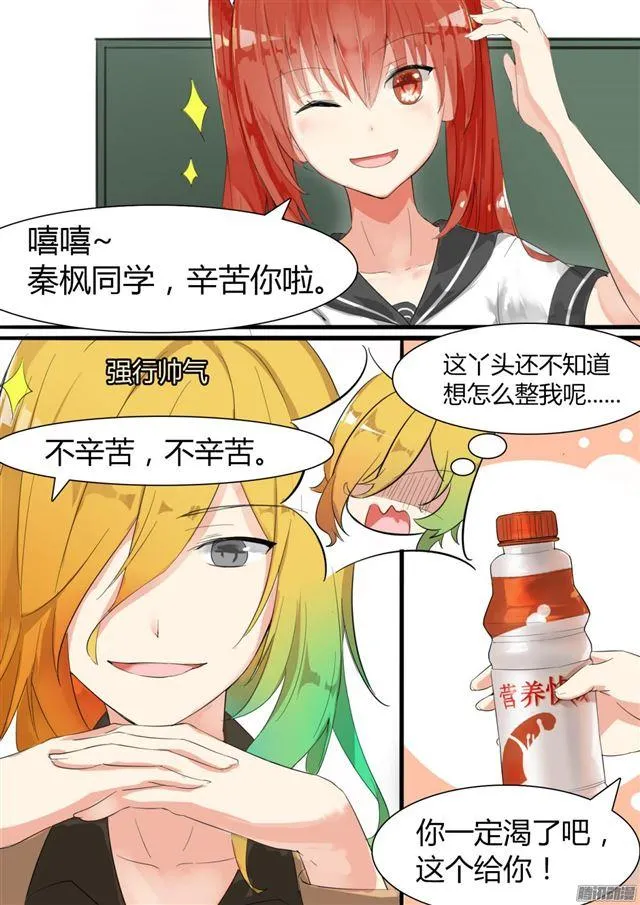 【10】预言 第7页