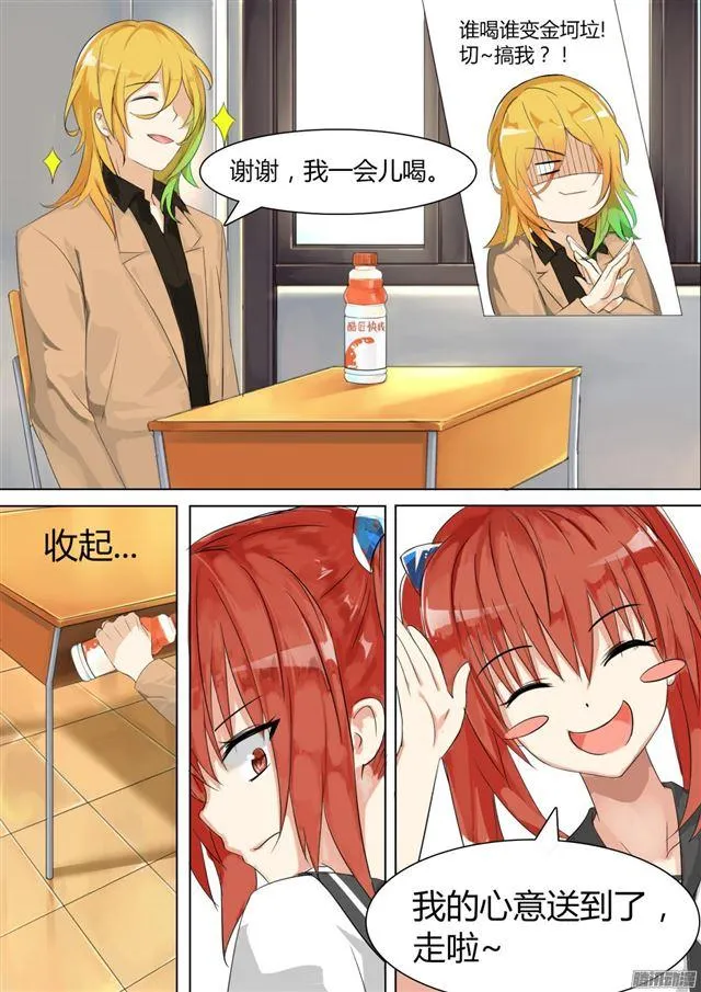 【10】预言 第8页