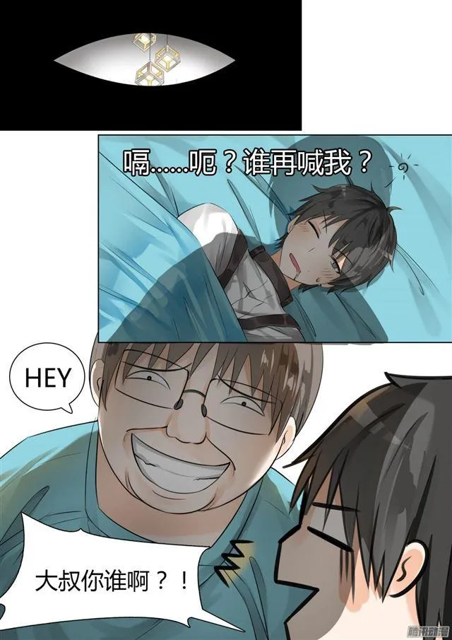 【15】惊险刺激 第2页