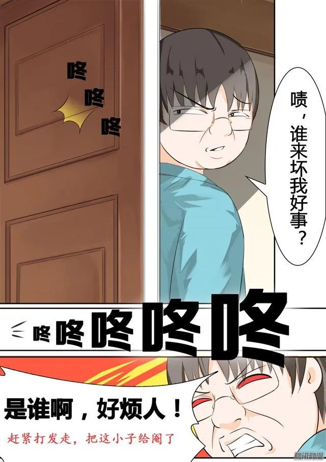 【15】惊险刺激 第7页
