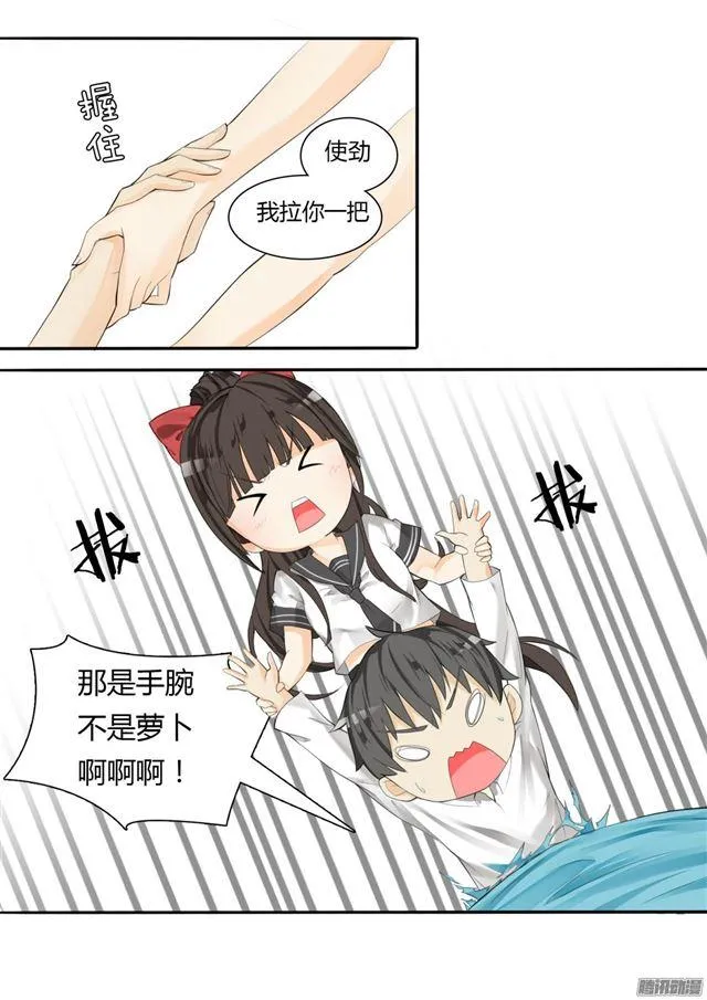 【15】惊险刺激 第10页