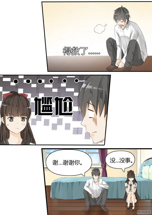 【15】惊险刺激 第11页