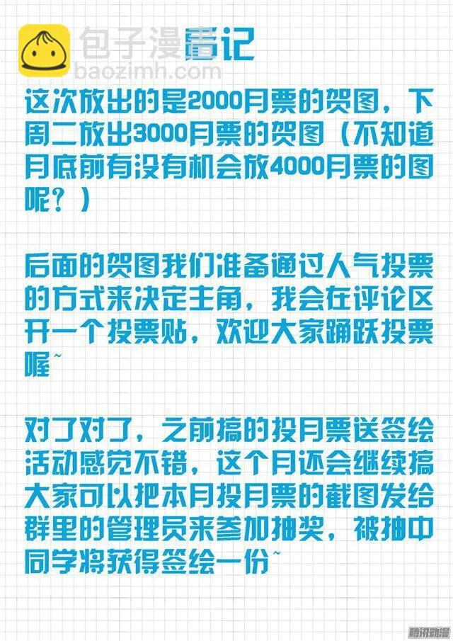 【15】惊险刺激 第14页