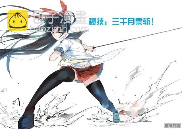 【16】一波未平 第11页