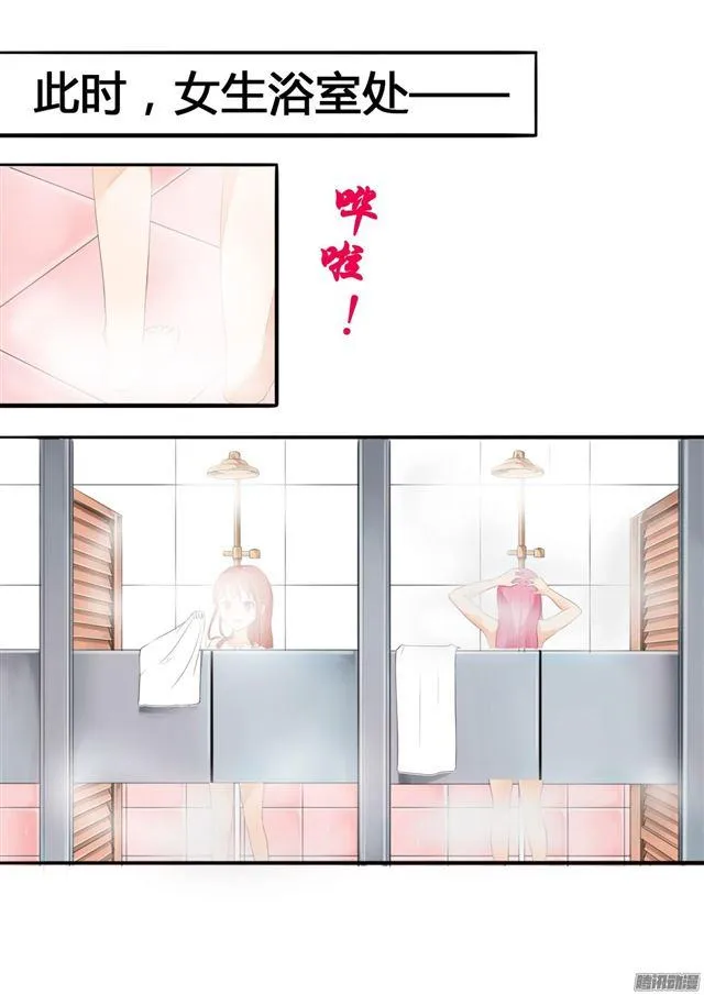 【17】一波又起 第9页