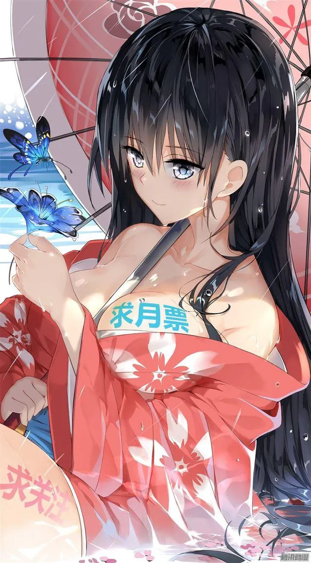 【18】战个痛……诶？ 第12页