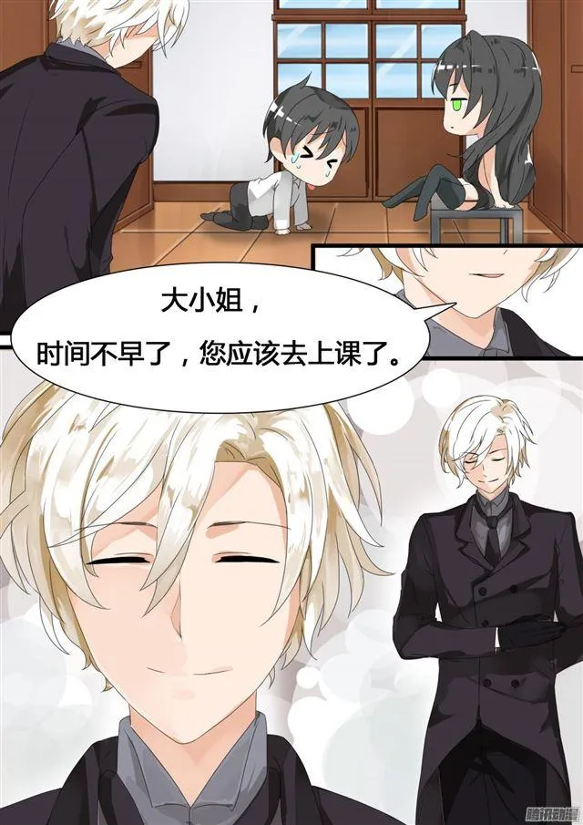 【22】一劫不中—— 第1页