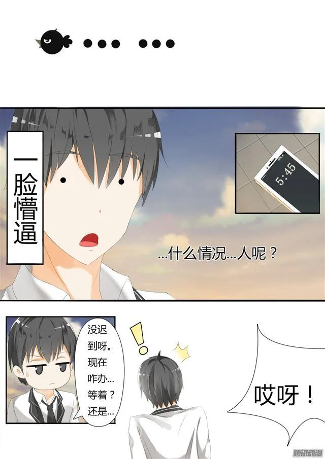 【23】——又来一劫 第4页
