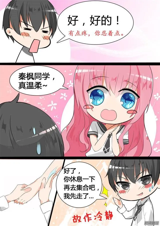 【24】灰机上 第1页