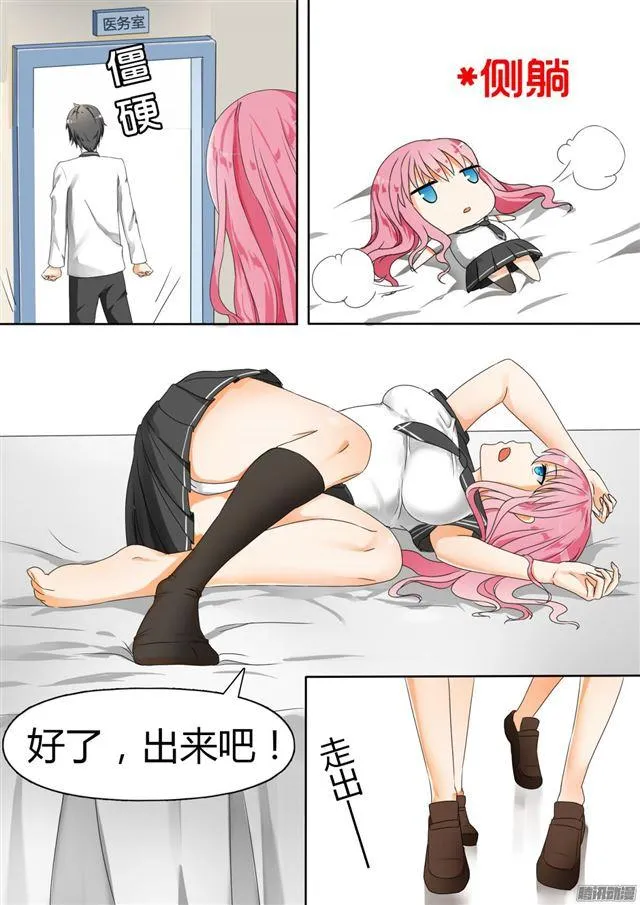 【24】灰机上 第2页