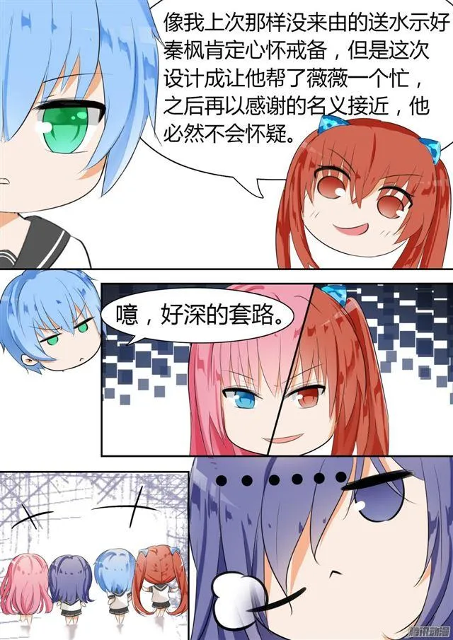 【24】灰机上 第4页