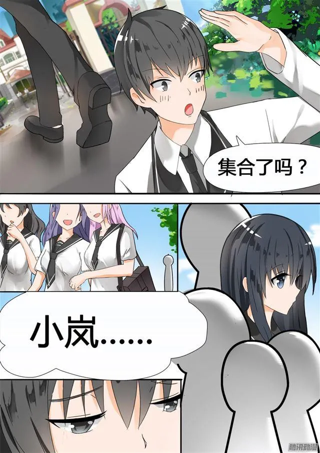 【24】灰机上 第5页