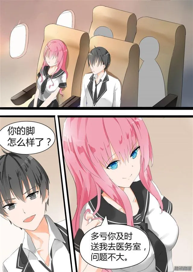 【24】灰机上 第8页