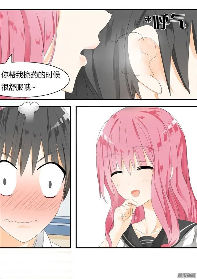 【24】灰机上 第9页