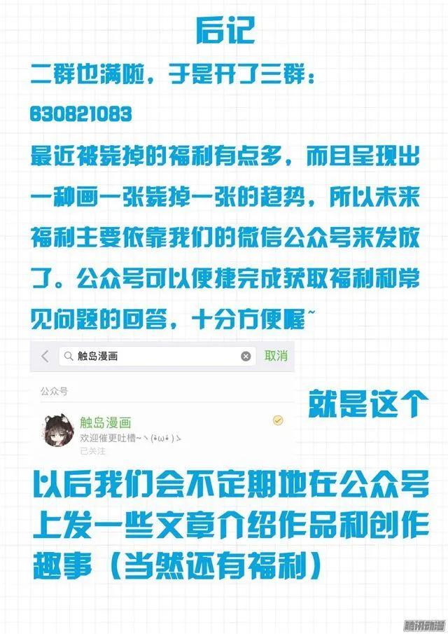 【24】灰机上 第10页