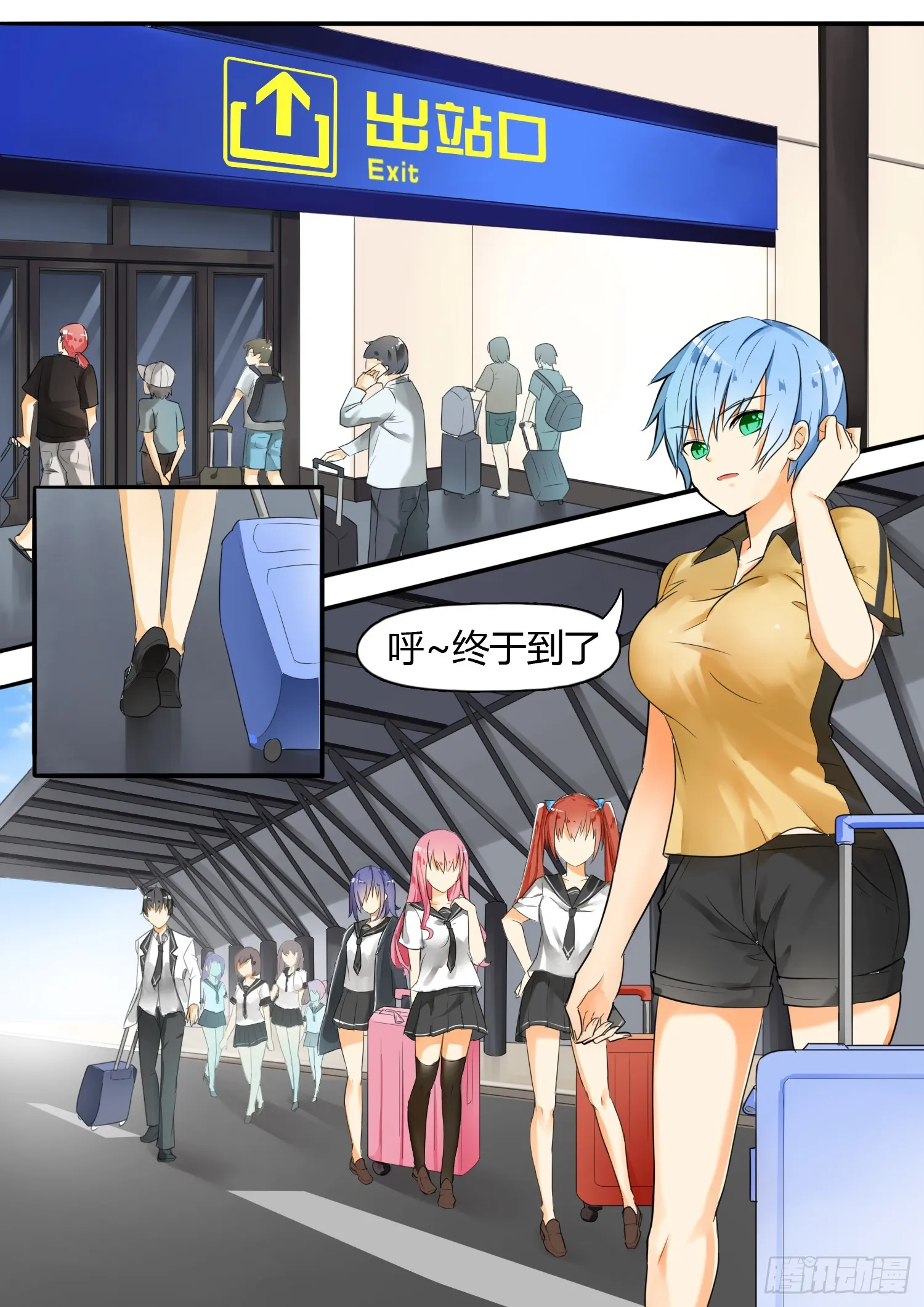 【25】给酒店点赞 第2页