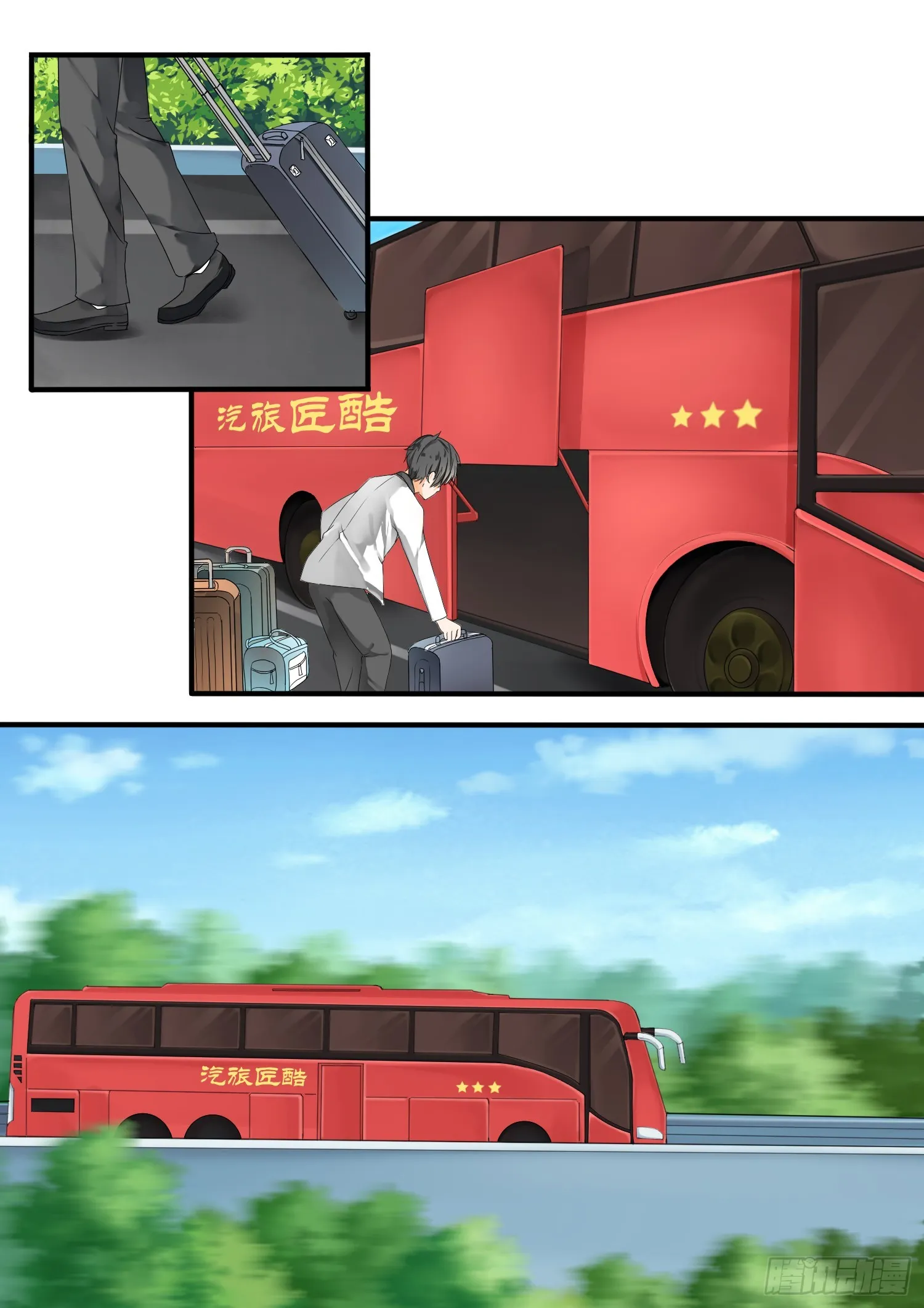 【25】给酒店点赞 第3页