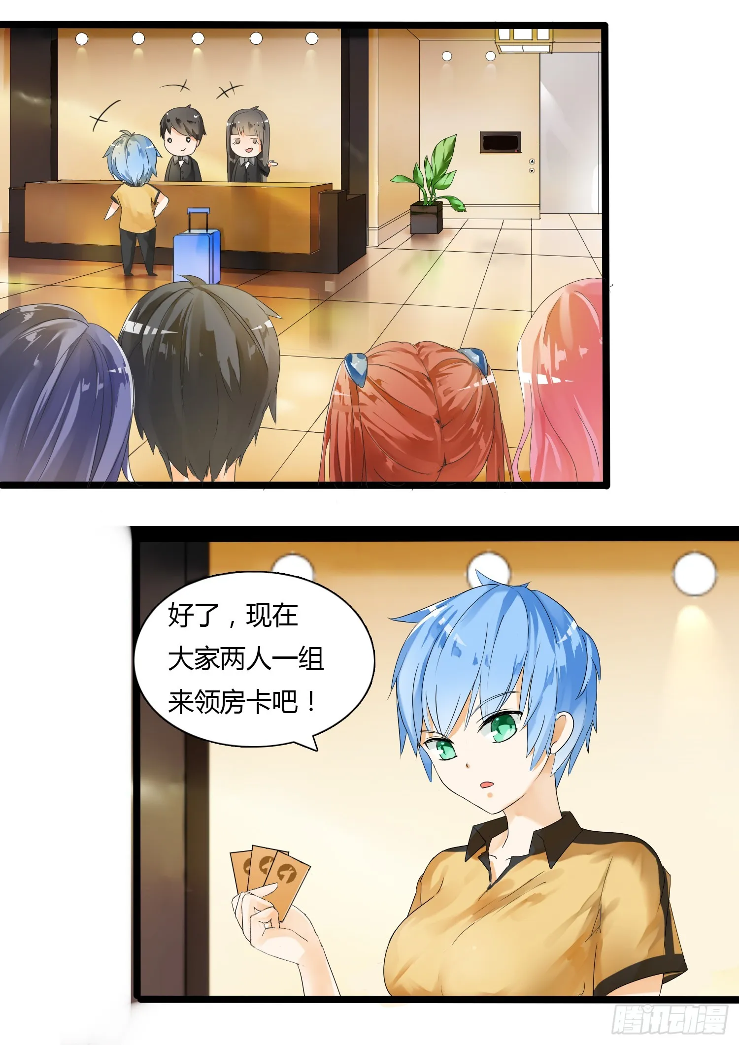 【25】给酒店点赞 第5页