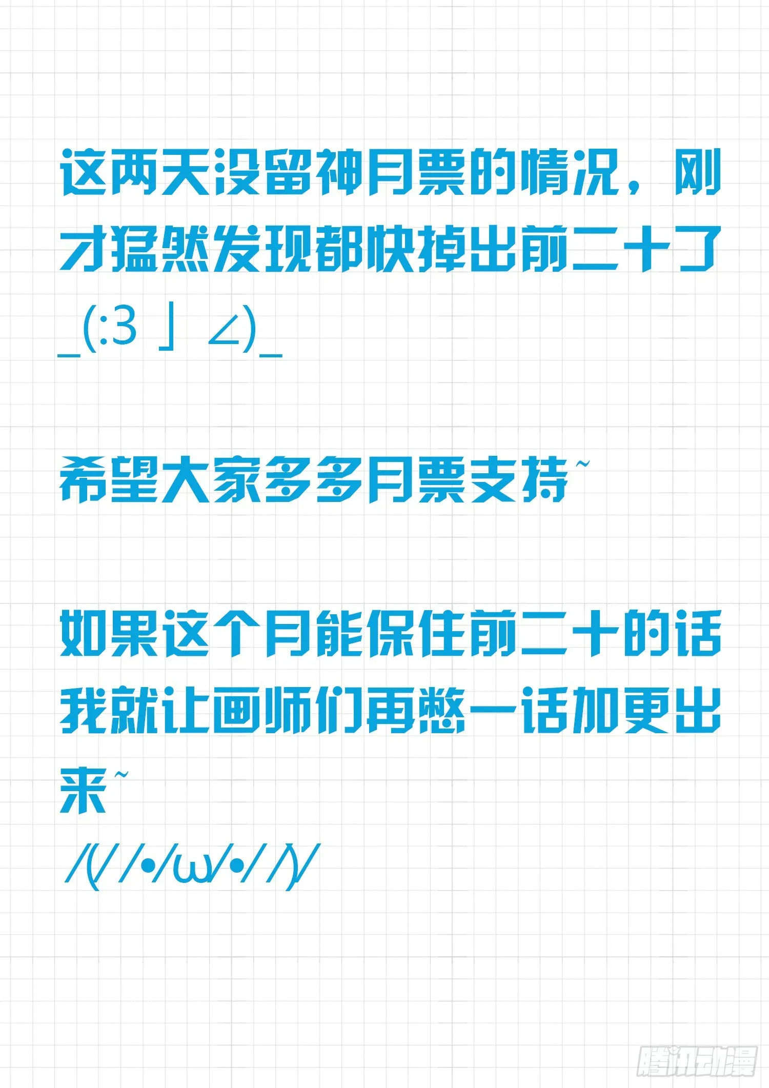 【25】给酒店点赞 第13页