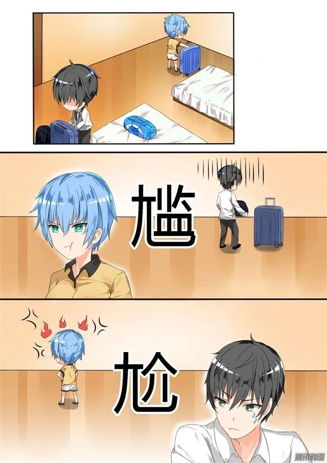 【26】妹妹去哪？ 第1页
