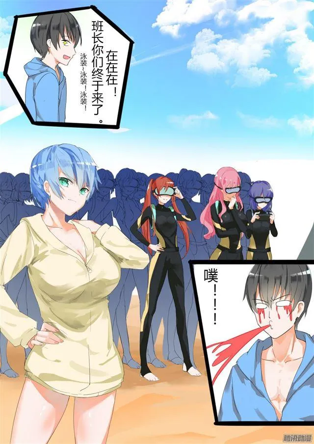 【26】妹妹去哪？ 第8页