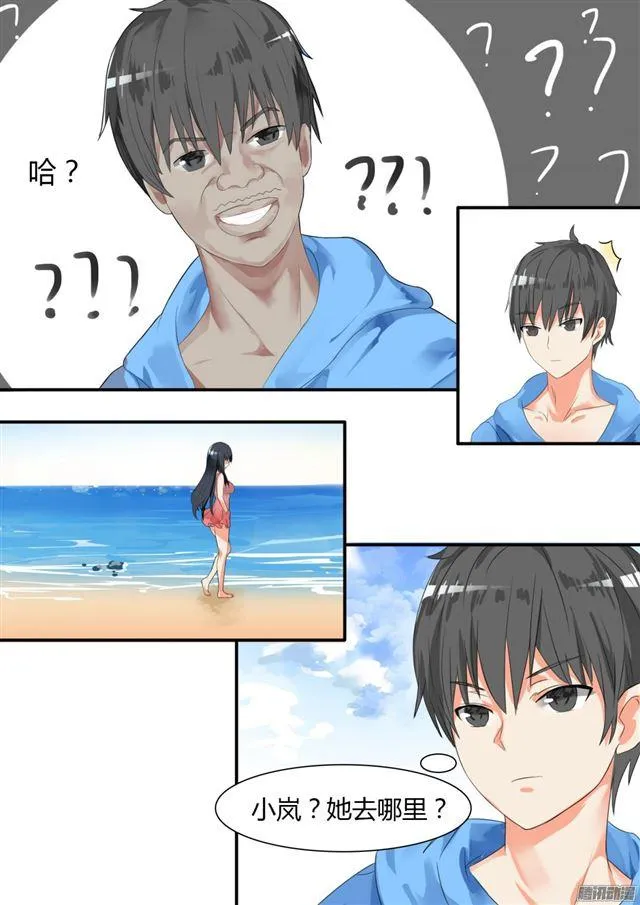 【26】妹妹去哪？ 第12页