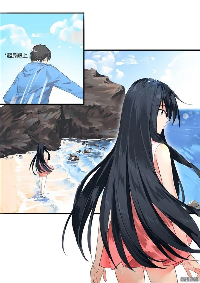 【26】妹妹去哪？ 第13页